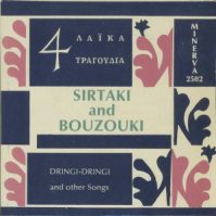 Sirtaki and Bouzouki